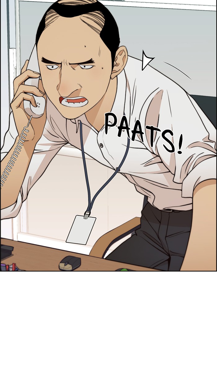 The Man Chapter 92 - halaman 17