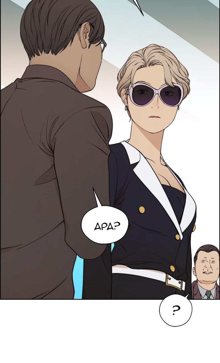 The Man Chapter 92 - halaman 50