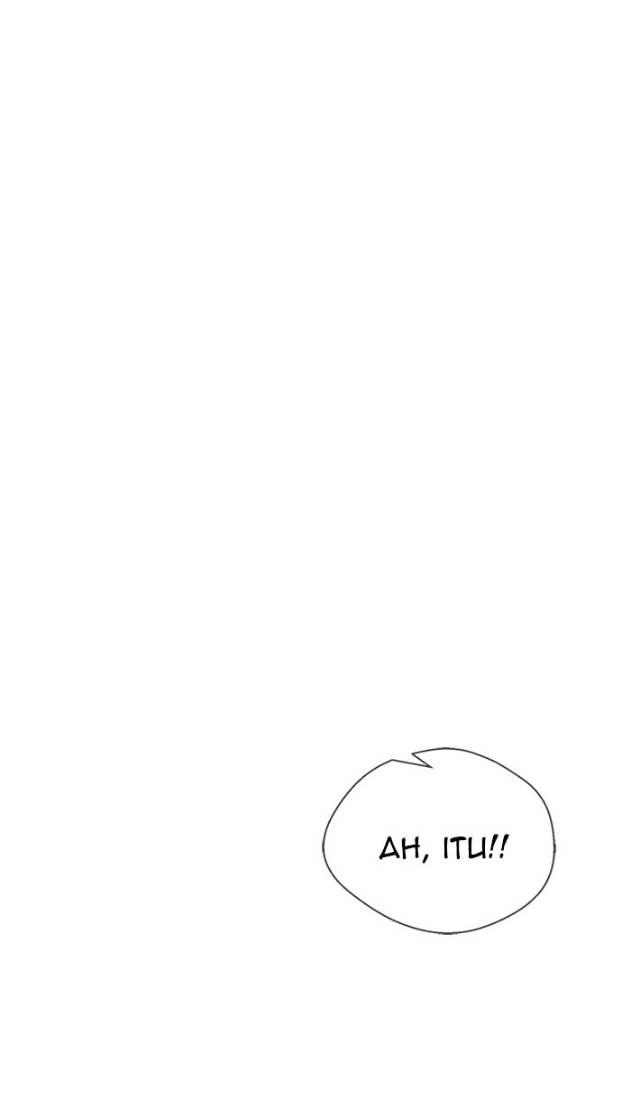 The Man Chapter 92 - halaman 79