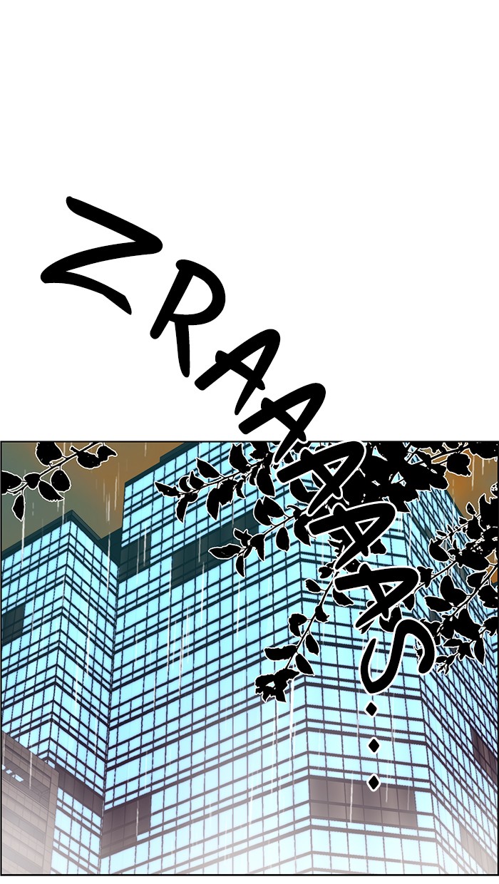 The Man Chapter 94 - halaman 14