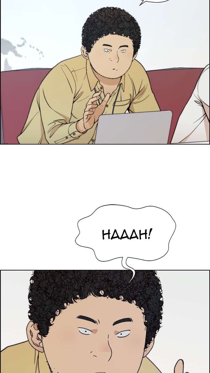 The Man Chapter 94 - halaman 33