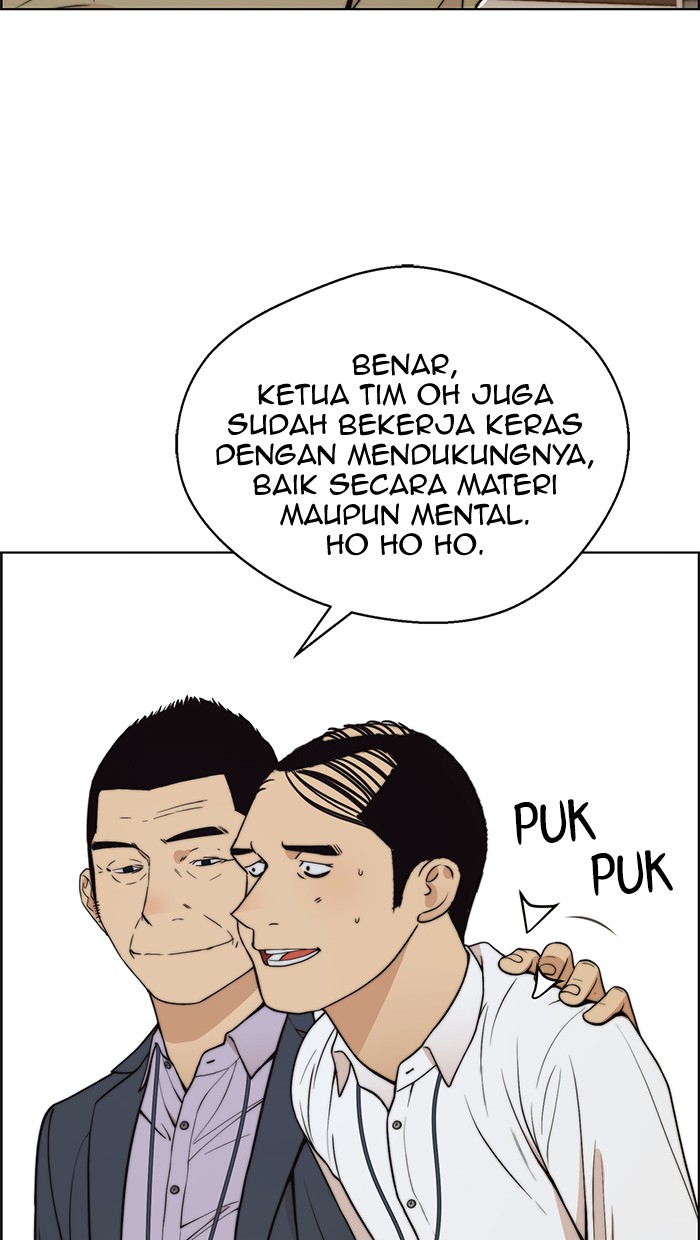 The Man Chapter 94 - halaman 71