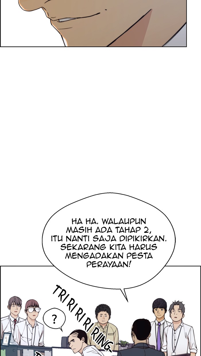 The Man Chapter 94 - halaman 73