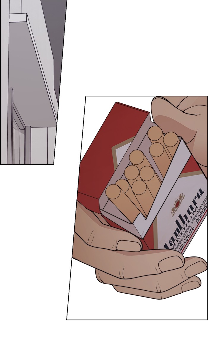 The Man Chapter 94 - halaman 83