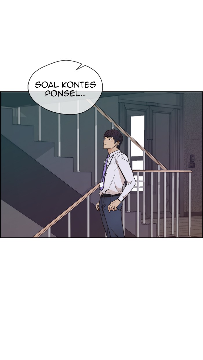 The Man Chapter 96 - halaman 1