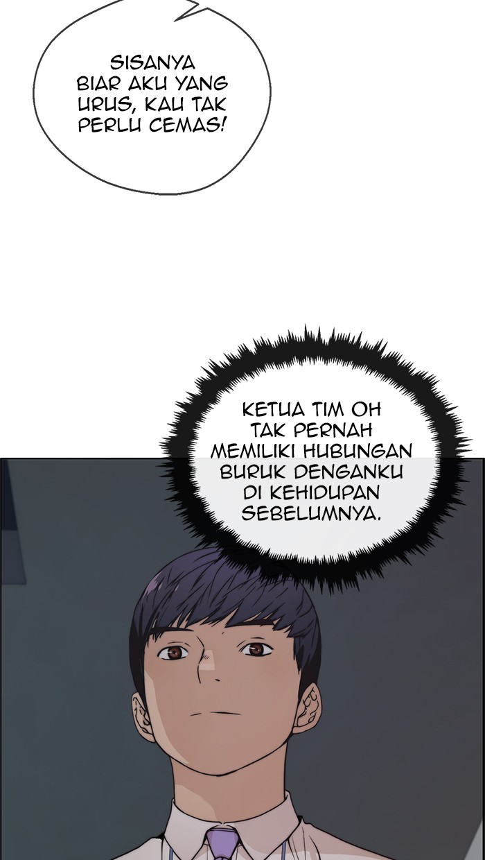 The Man Chapter 96 - halaman 25