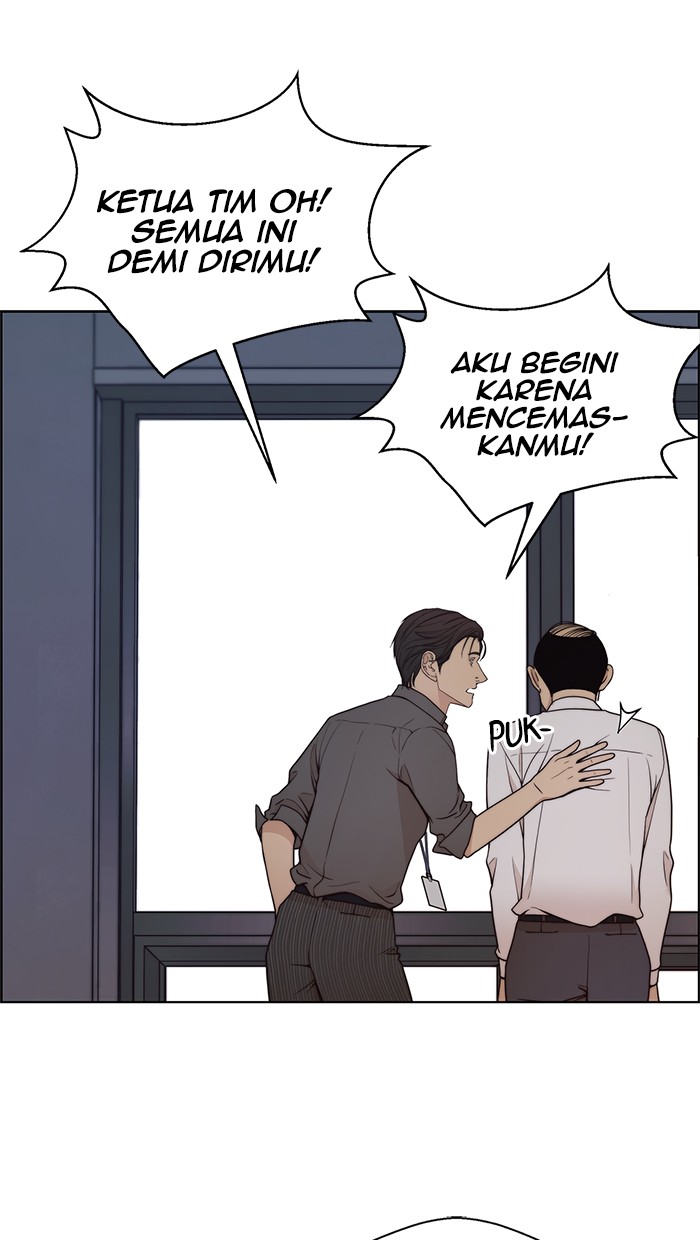 The Man Chapter 96 - halaman 31
