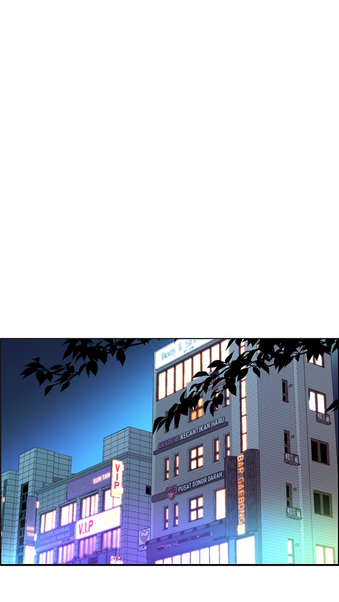 The Man Chapter 96 - halaman 52