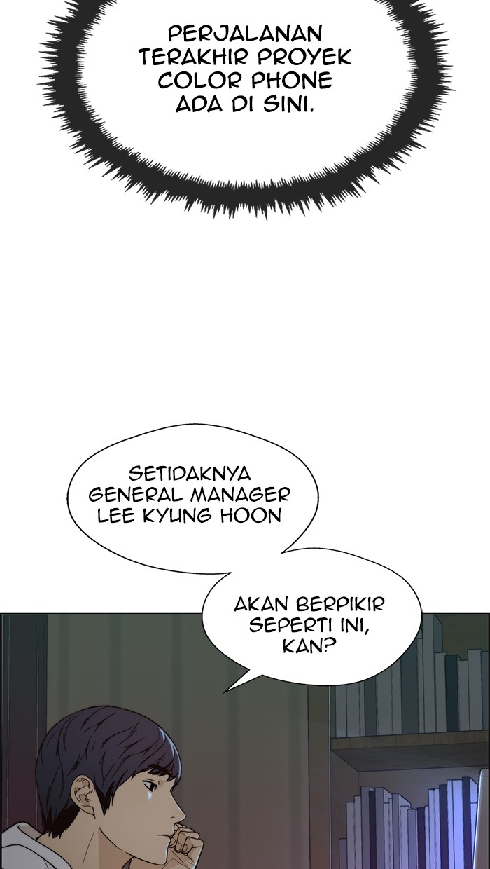 The Man Chapter 96 - halaman 74