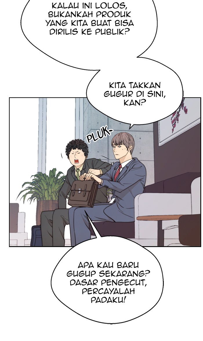 The Man Chapter 96 - halaman 84