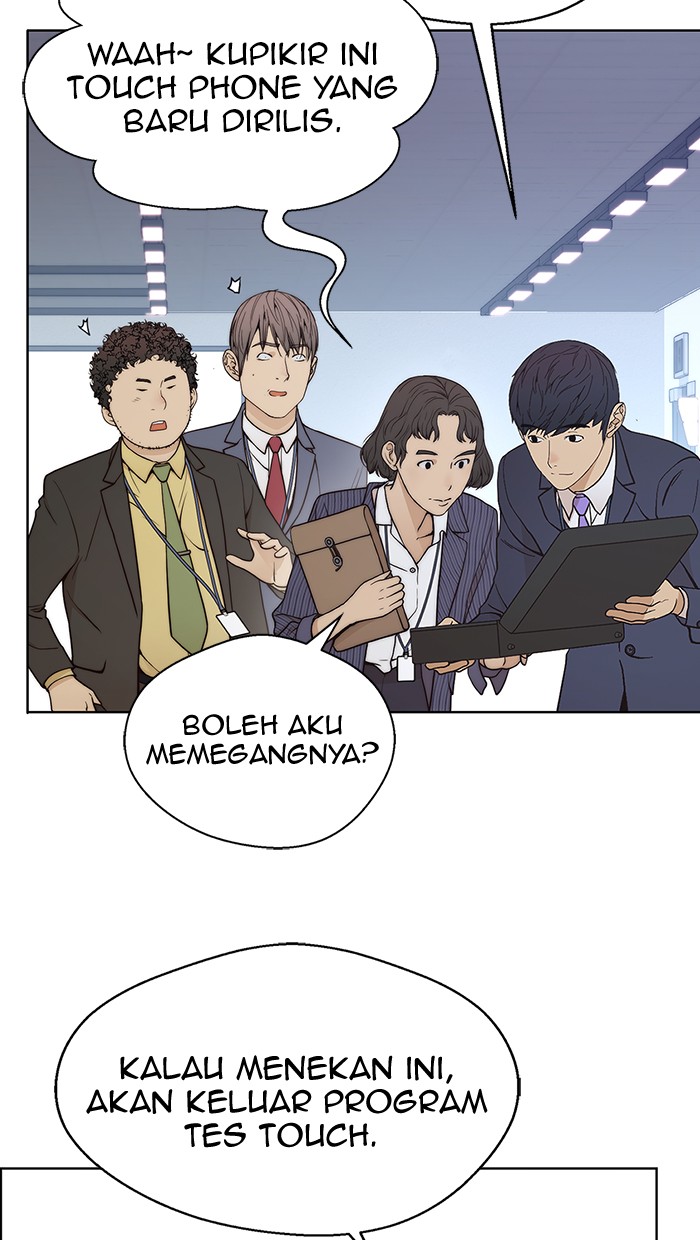 The Man Chapter 97 - halaman 24