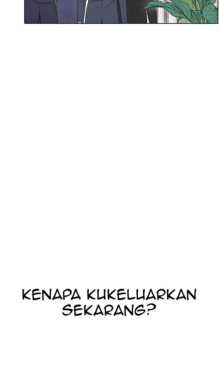 The Man Chapter 97 - halaman 27