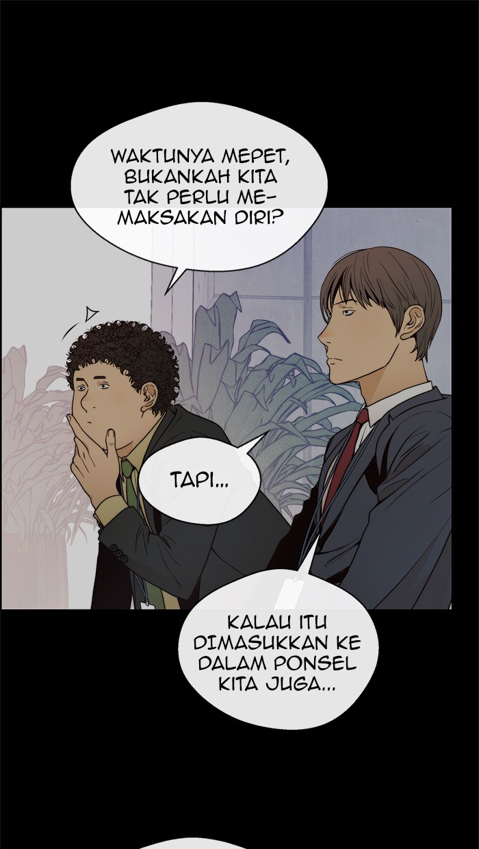 The Man Chapter 98 - halaman 27
