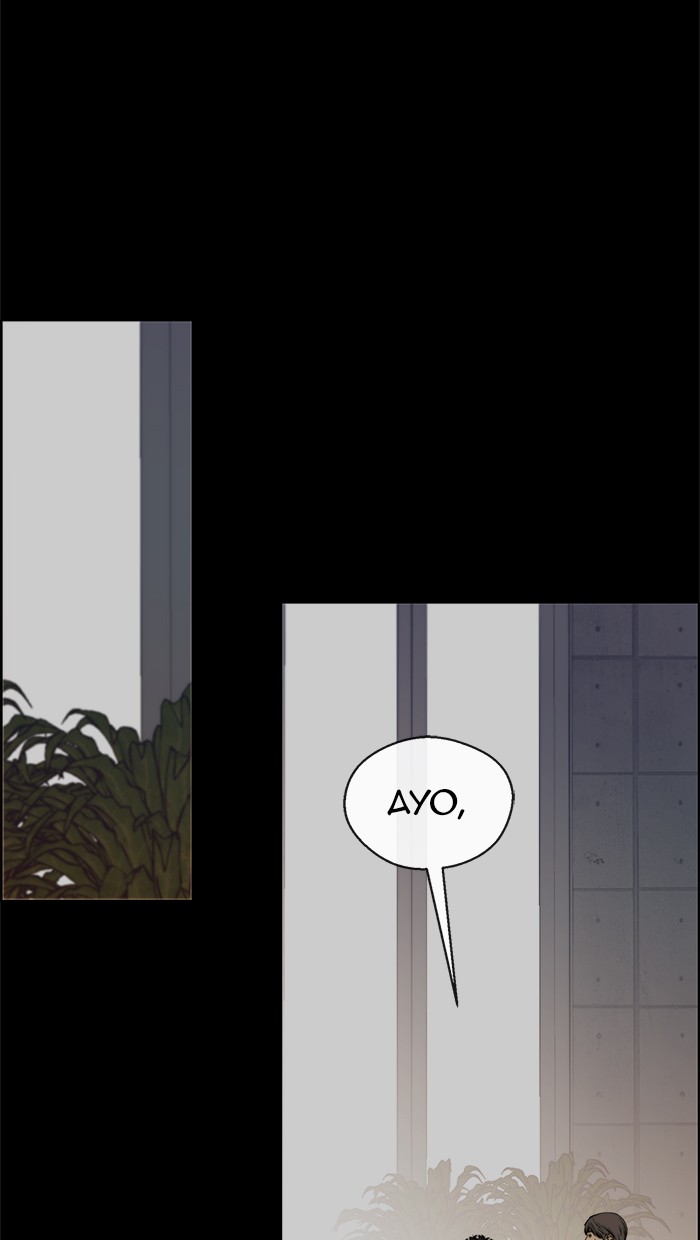 The Man Chapter 98 - halaman 30