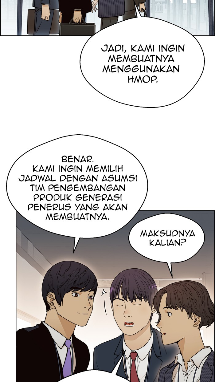 The Man Chapter 98 - halaman 47