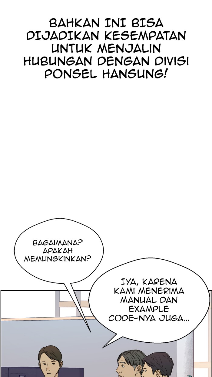 The Man Chapter 99 - halaman 50