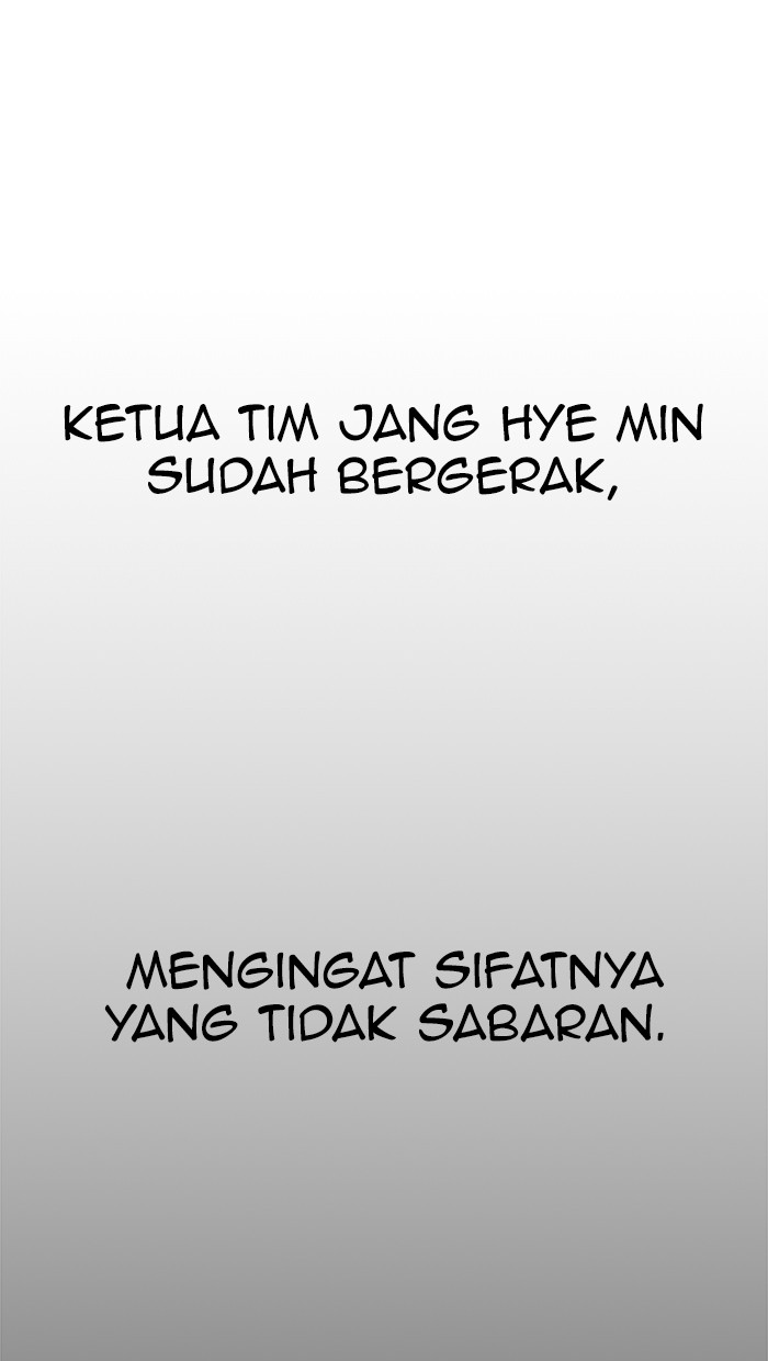 The Man Chapter 99 - halaman 80