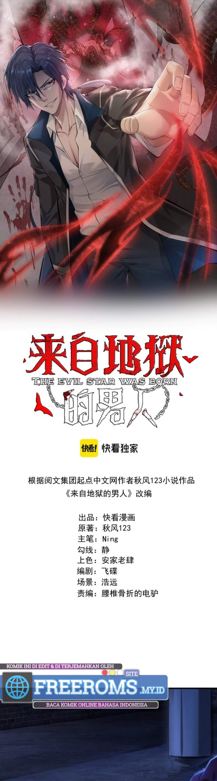 The Man From Hell Chapter 14 - halaman 3