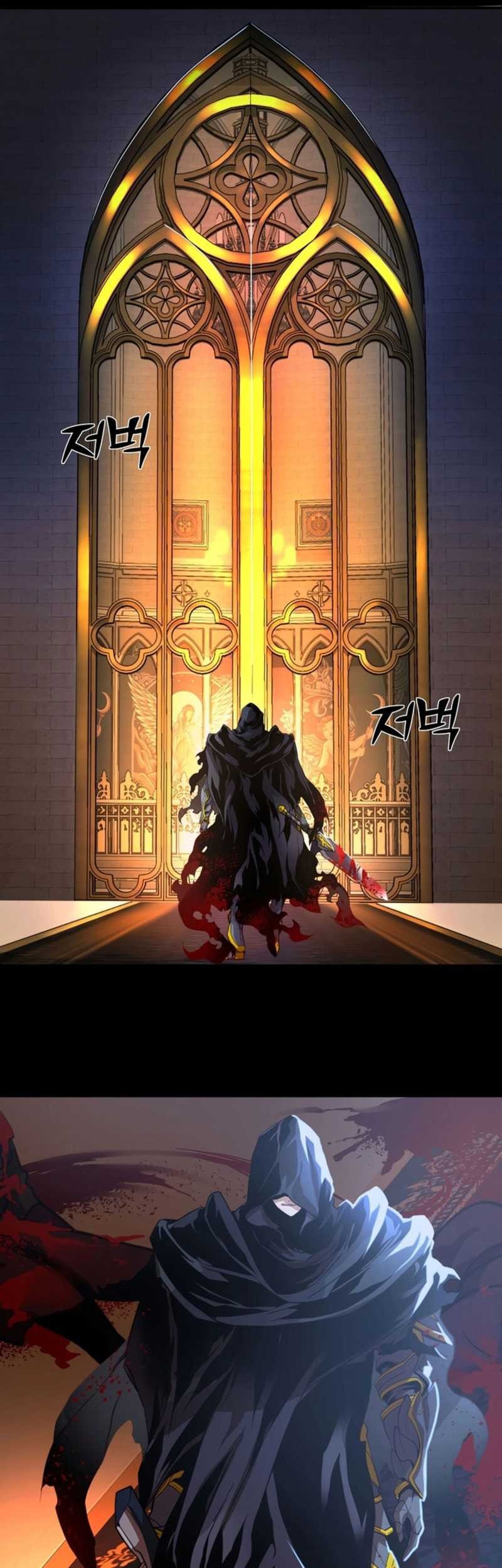 The Man Who Devoured the Light Chapter 1 - halaman 6