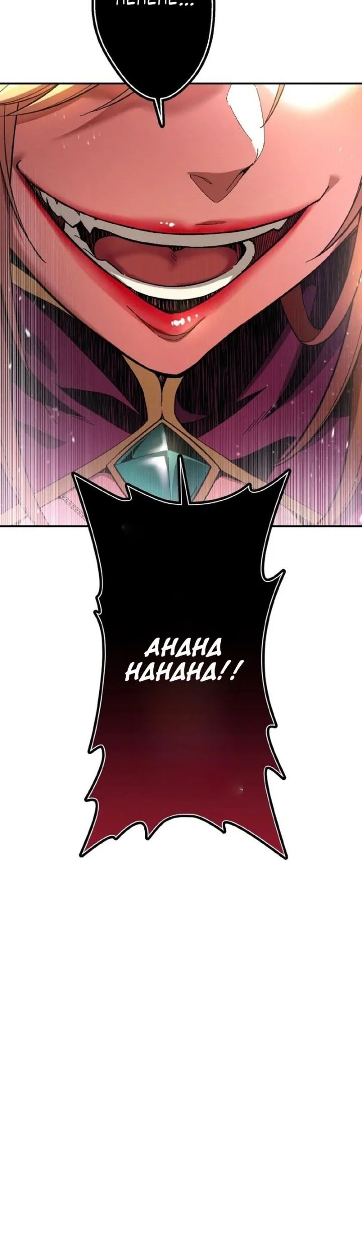 The Man Who Vowed Revenge on His Demon Wife Chapter 3 - halaman 51