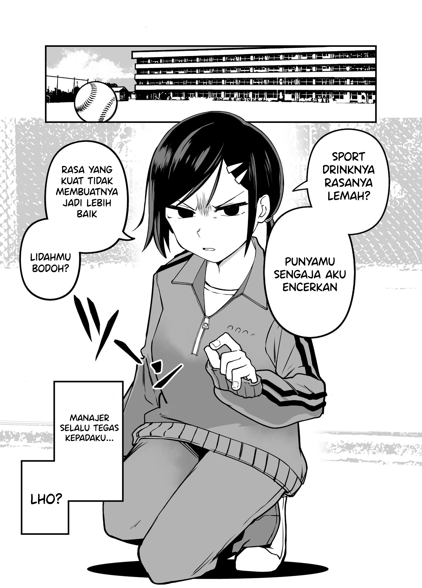 The Manager of the Baseball Club Is Strict Only With Me Chapter 2 - halaman 1