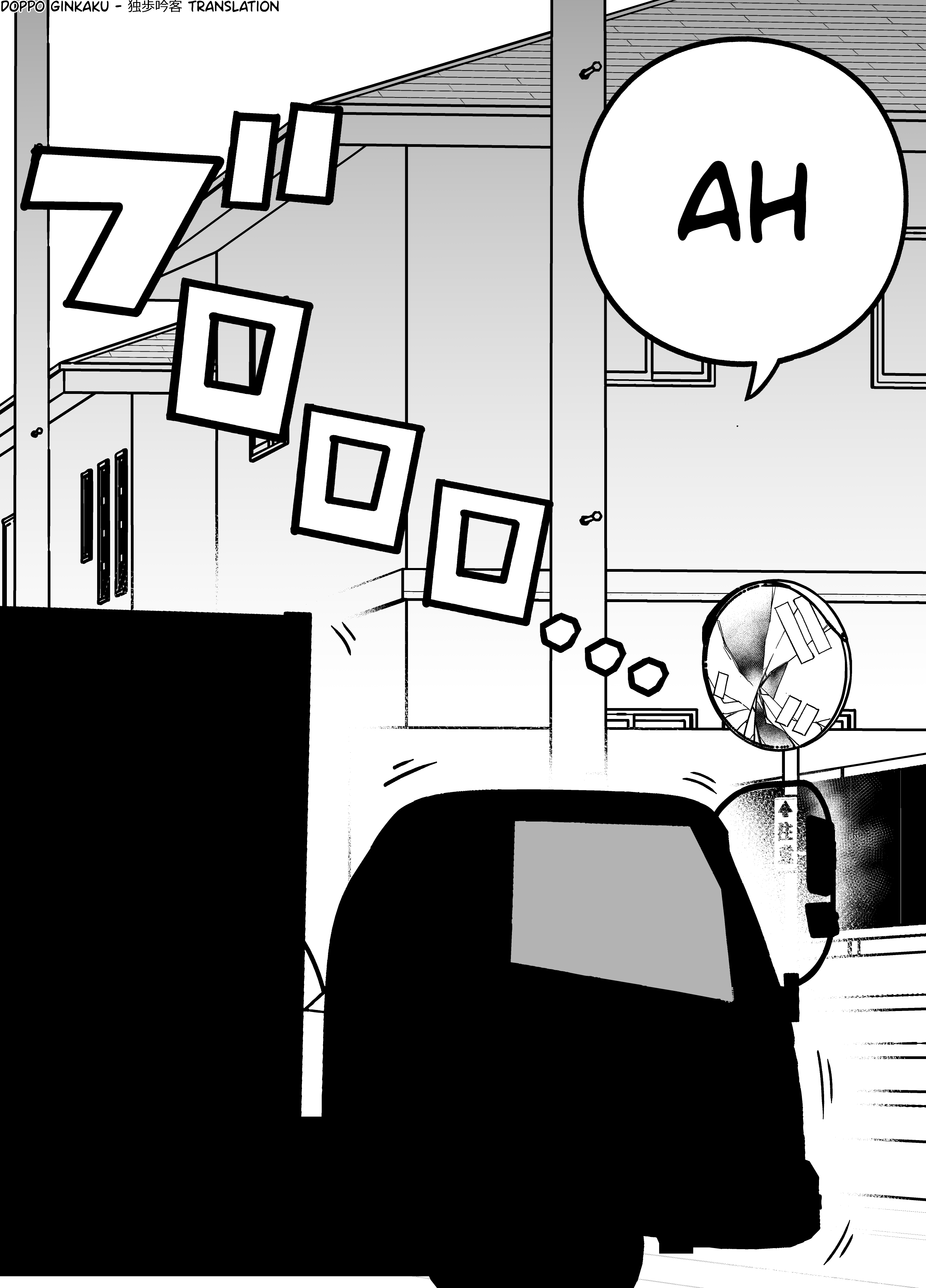 The Manager of the Baseball Club Is Strict Only With Me Chapter 3 - halaman 6