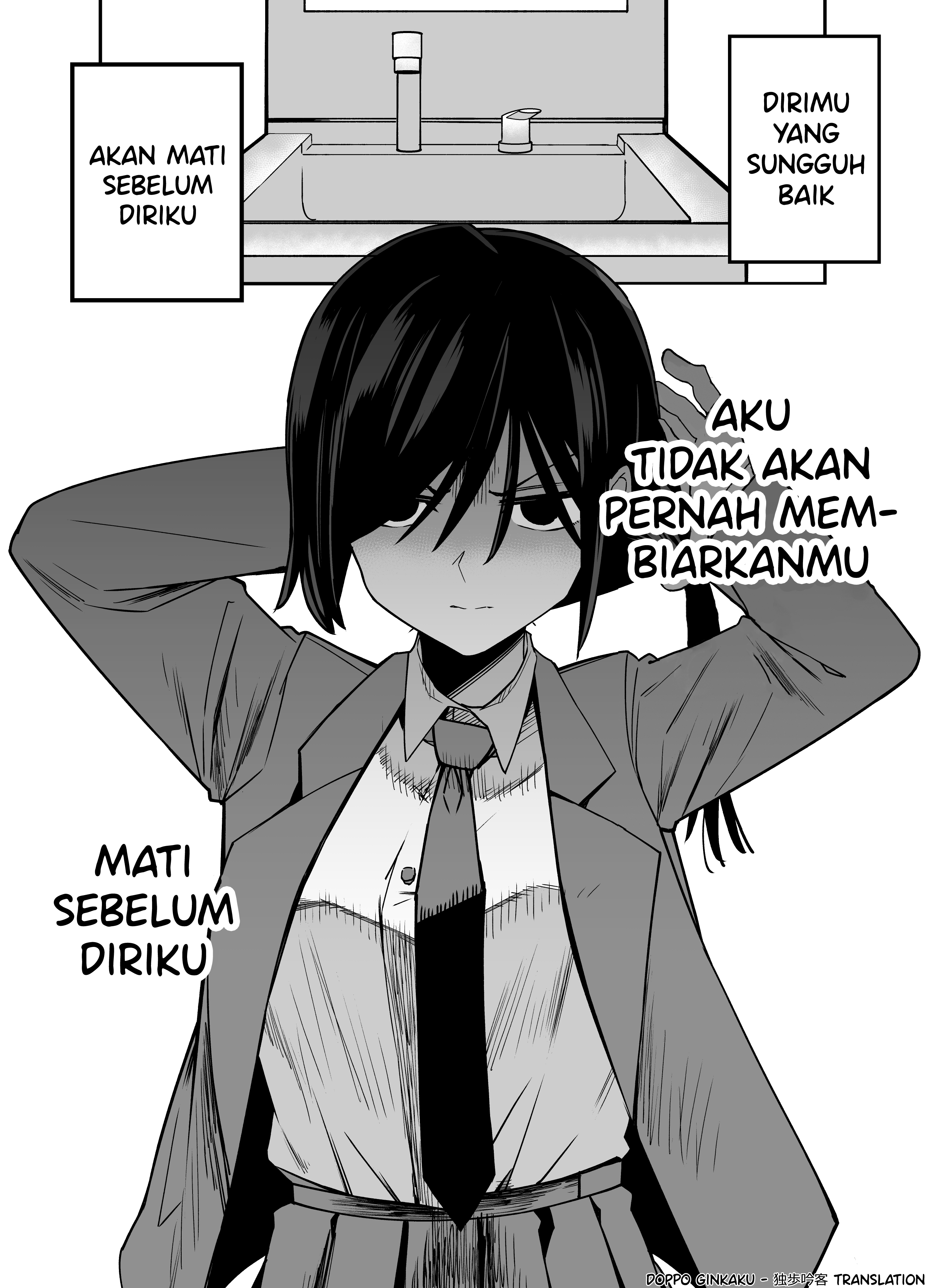 The Manager of the Baseball Club Is Strict Only With Me Chapter 4 - halaman 4