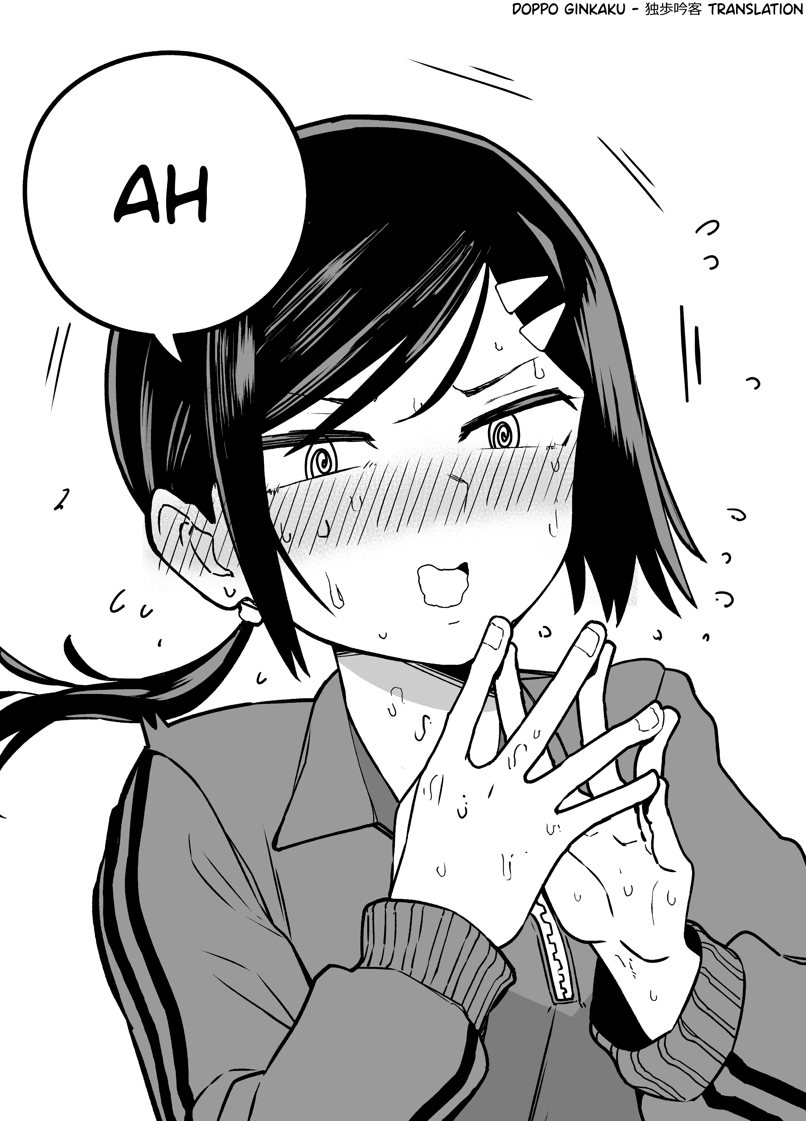 The Manager of the Baseball Club Is Strict Only With Me Chapter 5 - halaman 4