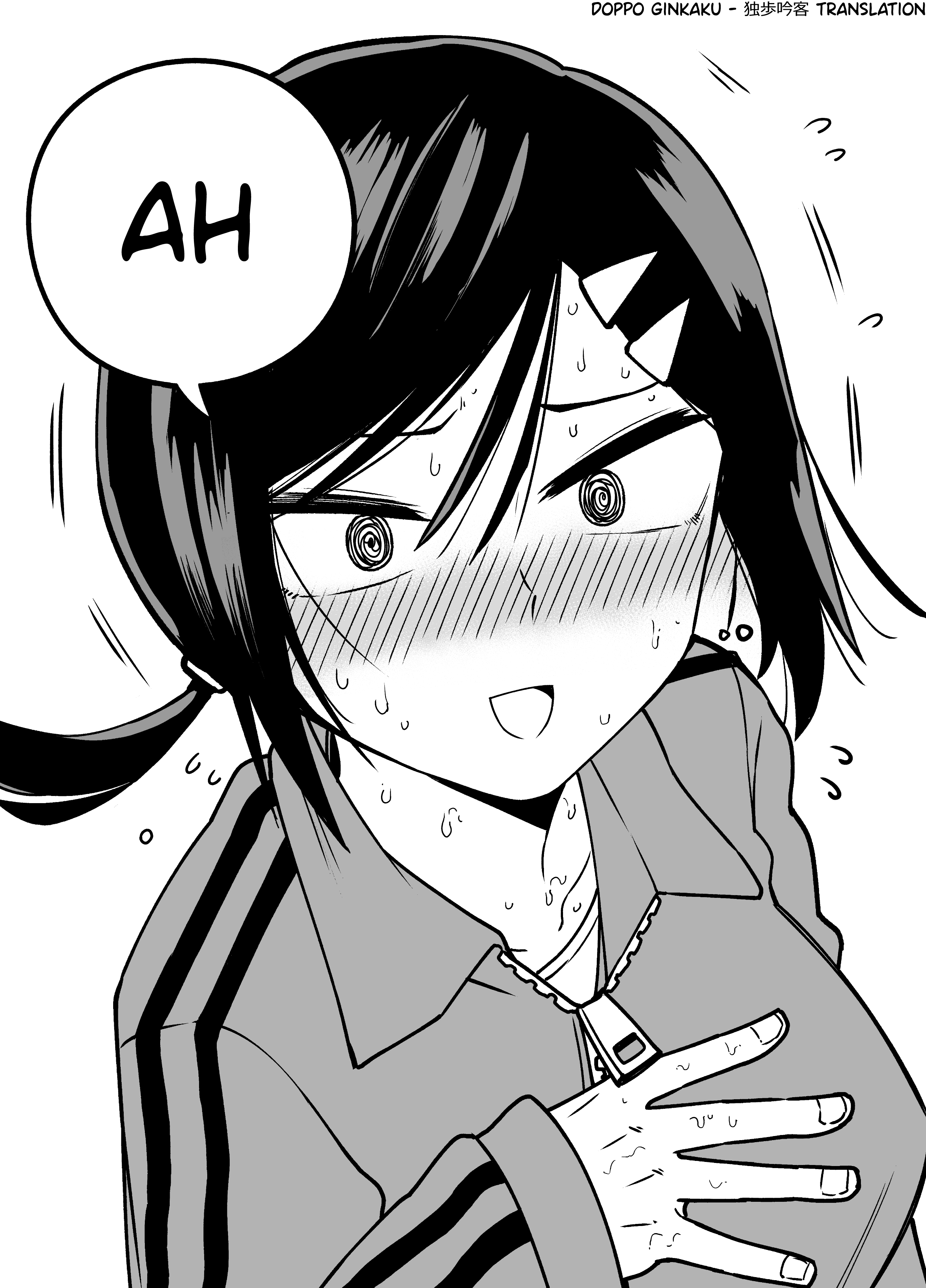 The Manager of the Baseball Club Is Strict Only With Me Chapter 6 - halaman 4