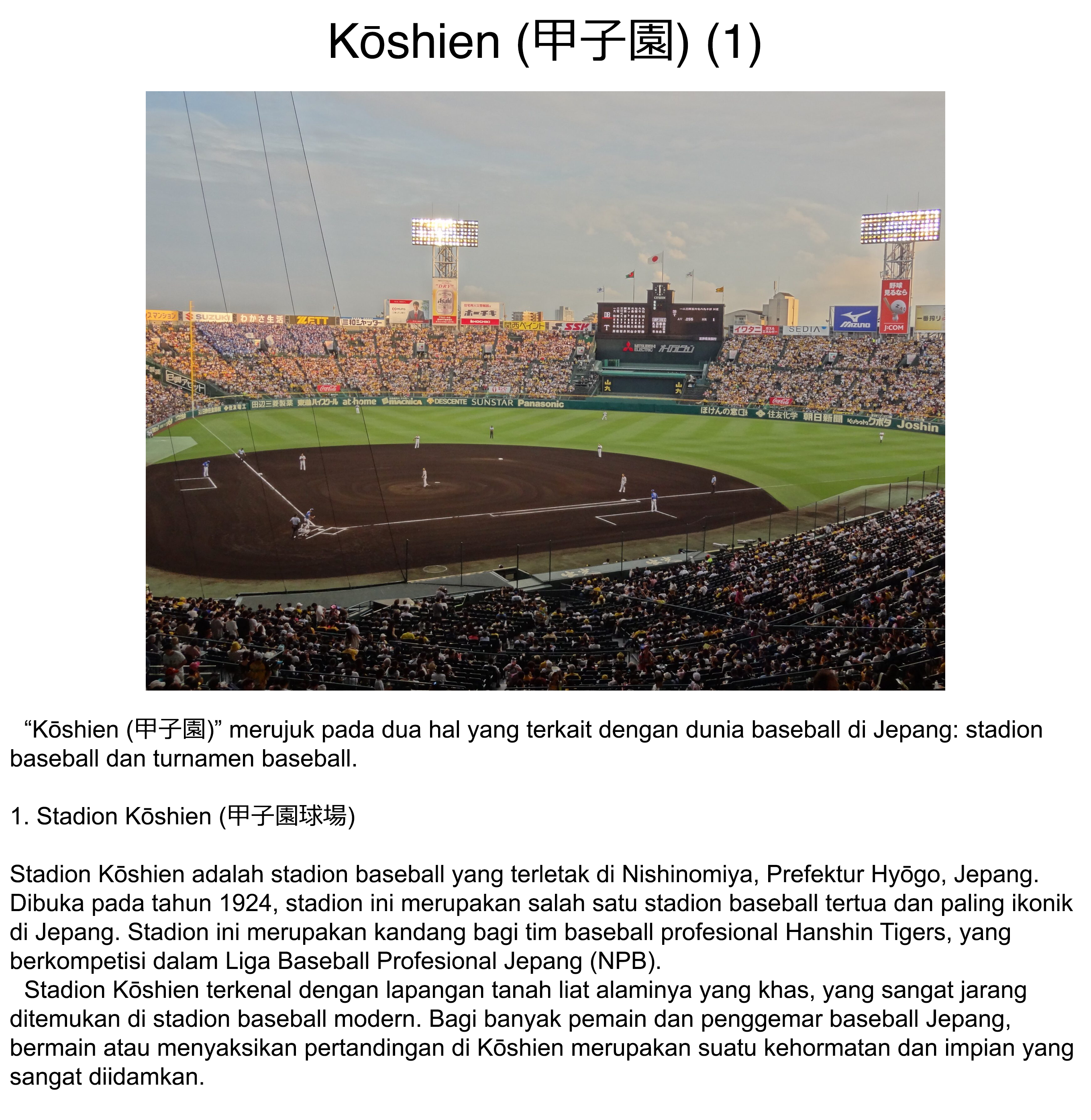 The Manager of the Baseball Club Is Strict Only With Me Chapter 7 - halaman 5