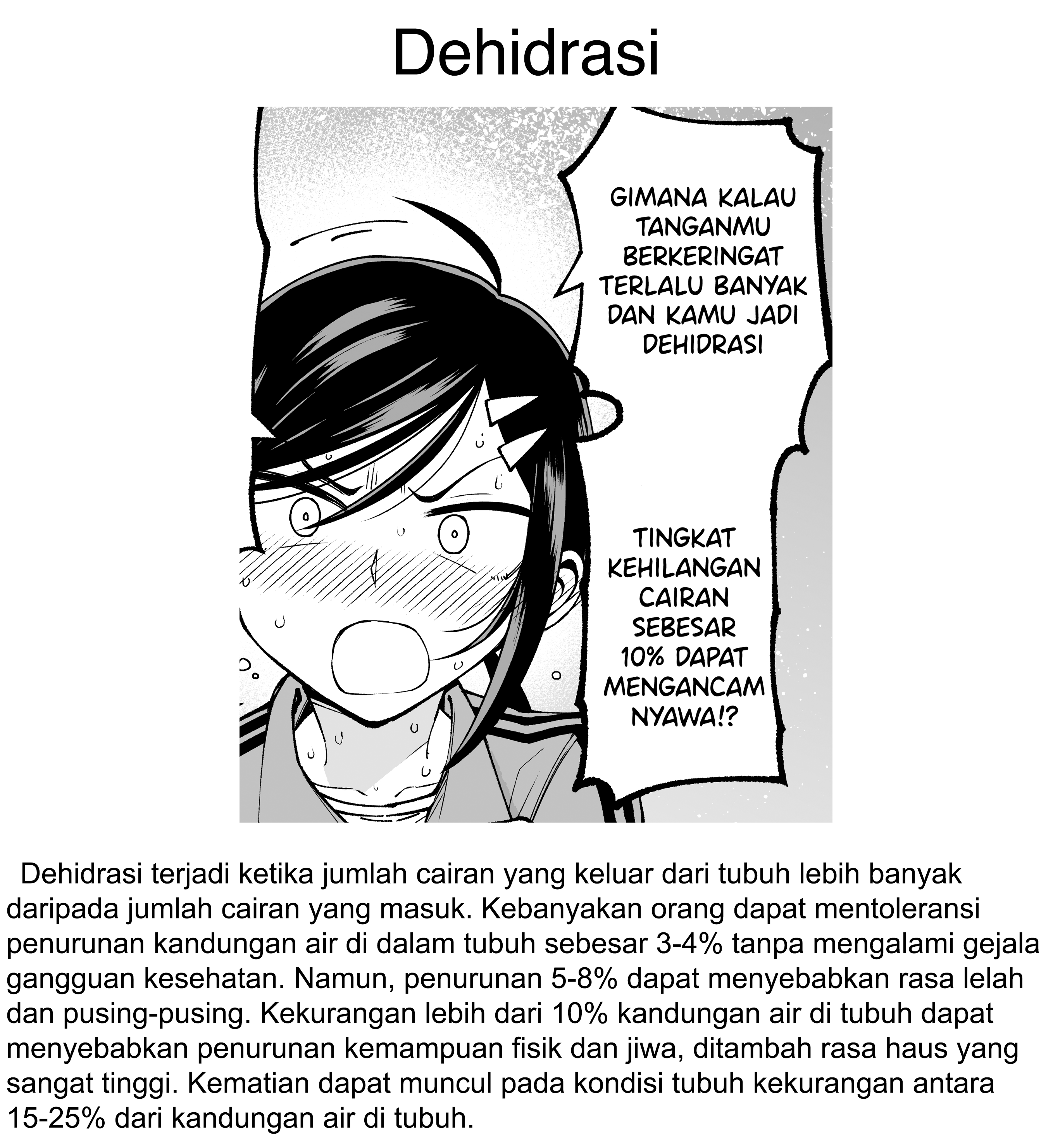 The Manager of the Baseball Club Is Strict Only With Me Chapter 8 - halaman 5