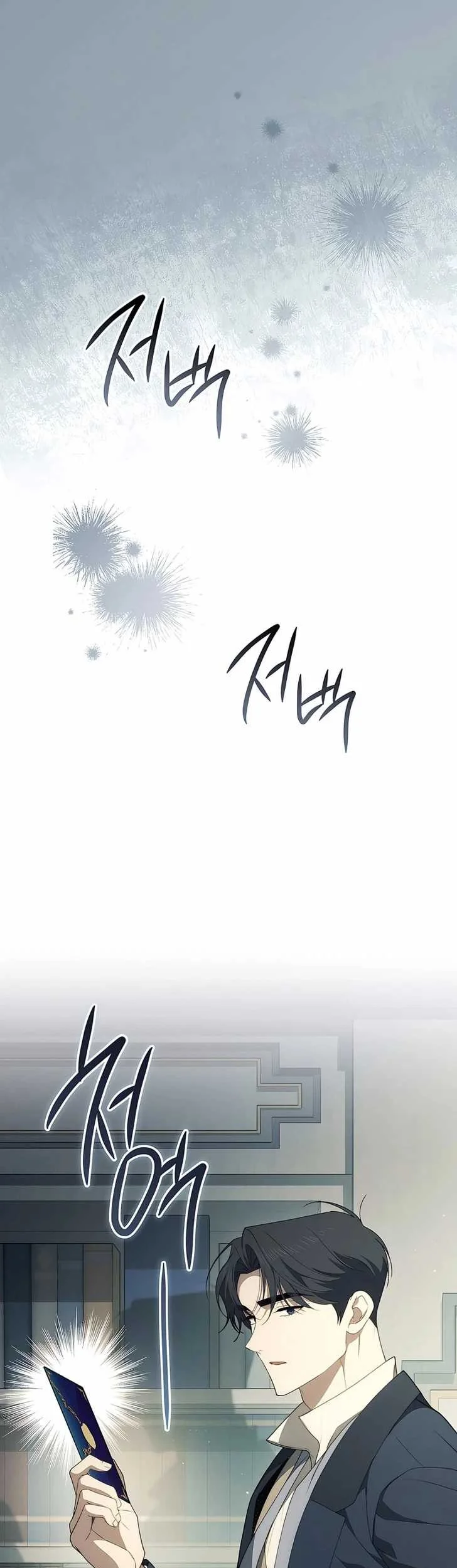 The Mansion Awaits Spring Chapter 18 - halaman 20