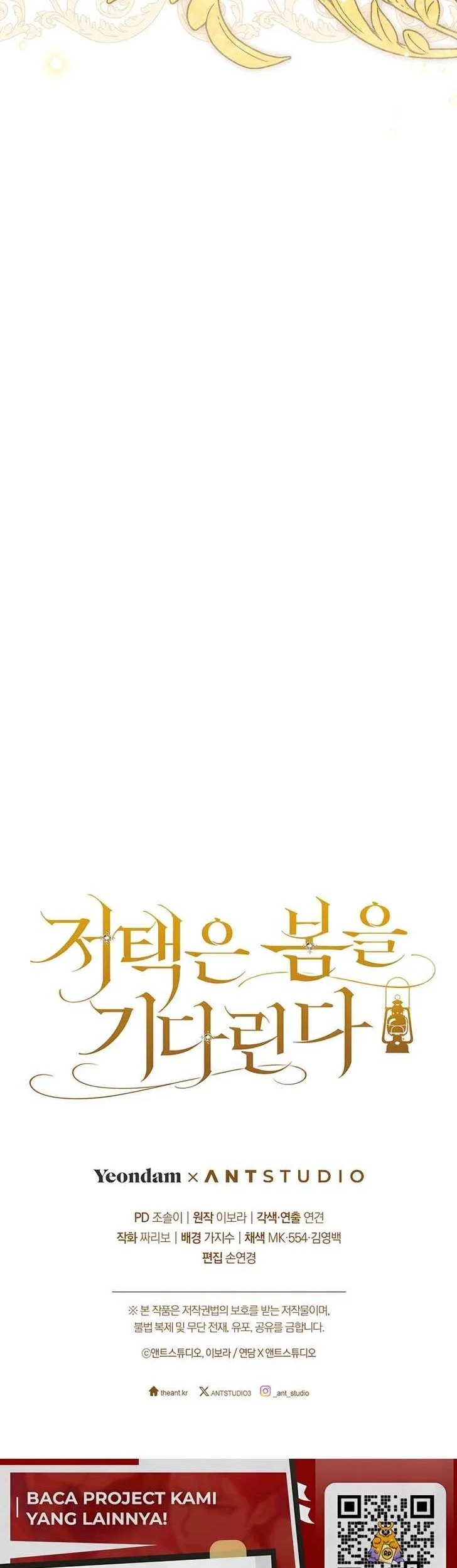 The Mansion Awaits Spring Chapter 18 - halaman 30