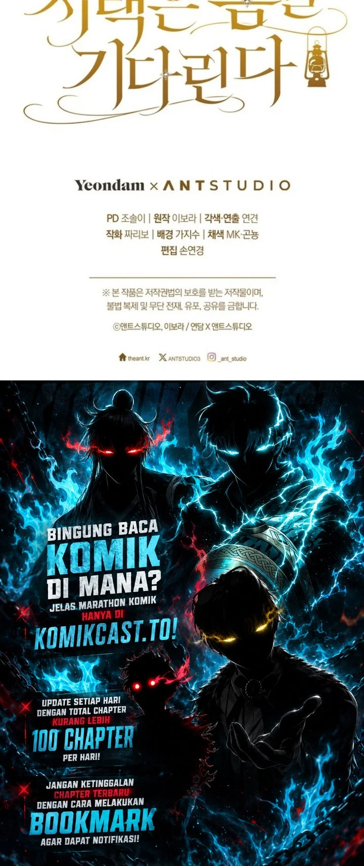 The Mansion Awaits Spring Chapter 21 - halaman 98