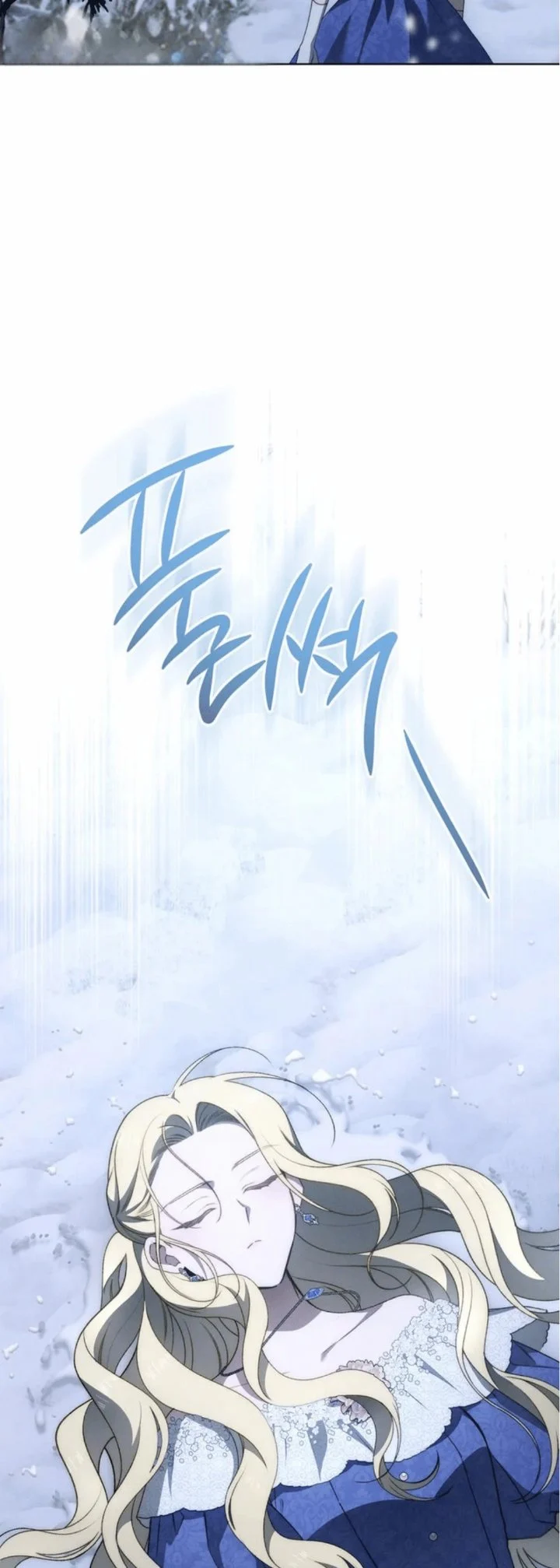 The Mansion Awaits Spring Chapter 23 - halaman 26