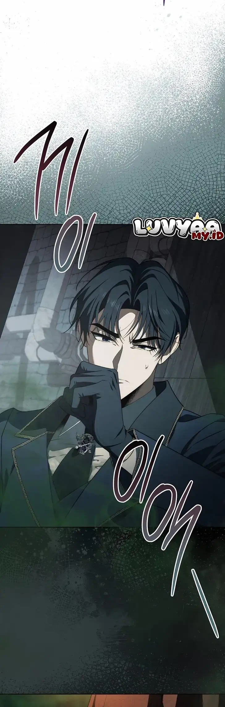 The Mansion Awaits Spring Chapter 4 - halaman 8