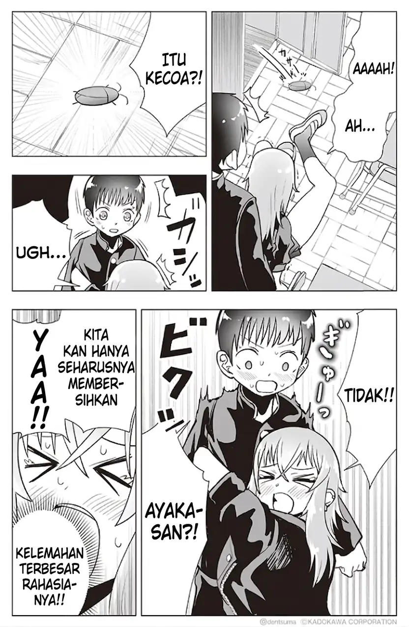 The Many Weaknesses of Ayaka the Yankee JK Chapter 17 - halaman 6