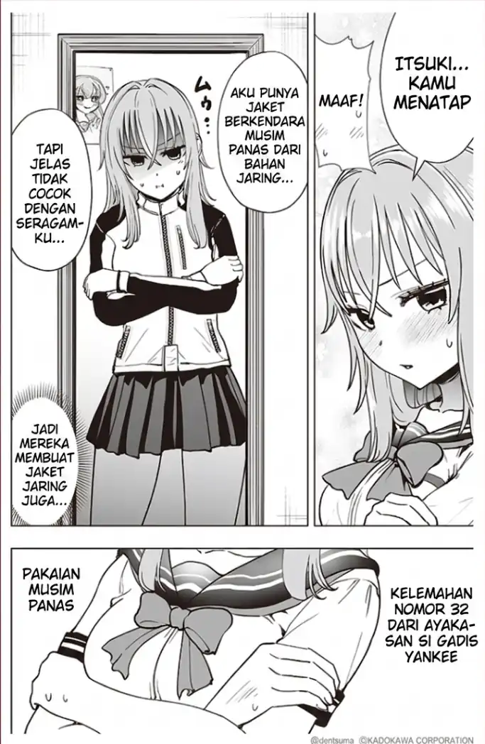 The Many Weaknesses of Ayaka the Yankee JK Chapter 32 - halaman 3