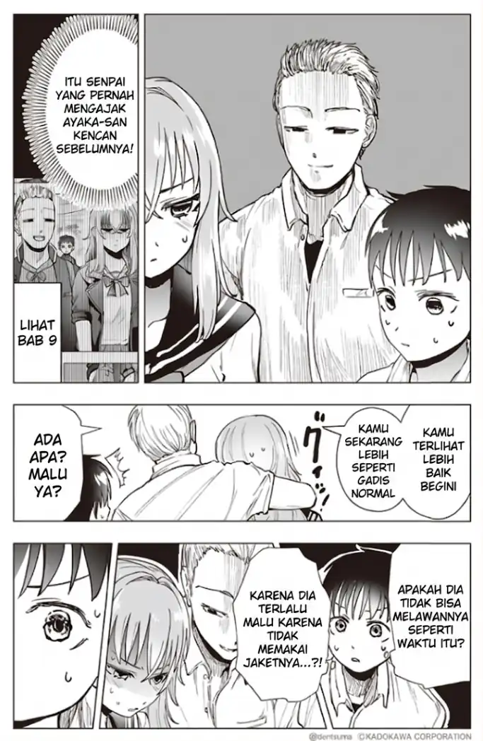 The Many Weaknesses of Ayaka the Yankee JK Chapter 33 - halaman 5