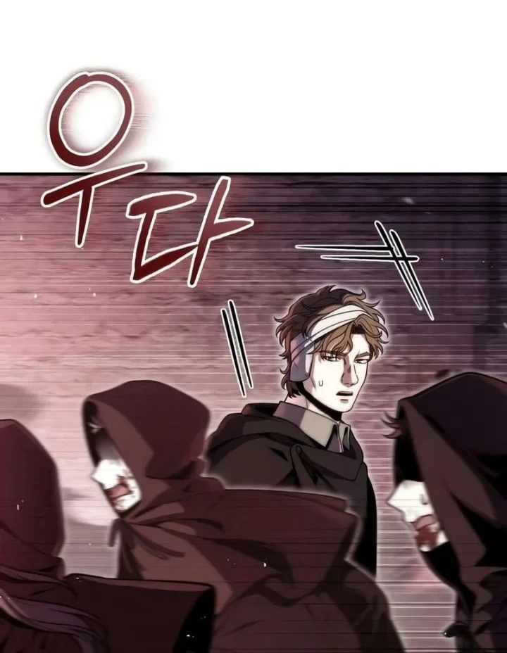 The Margrave's Worthless Mage Chapter 15 - halaman 9