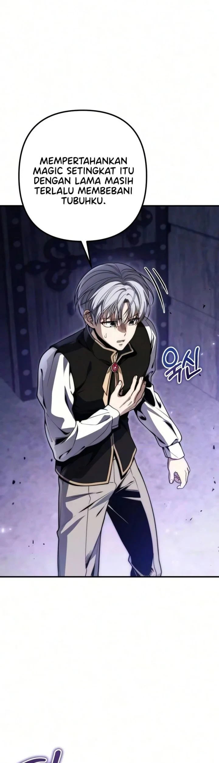 The Margrave's Worthless Mage Chapter 17 - halaman 26