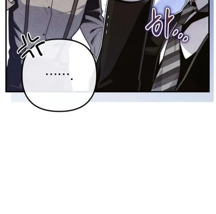 The Margrave's Worthless Mage Chapter 19 - halaman 5