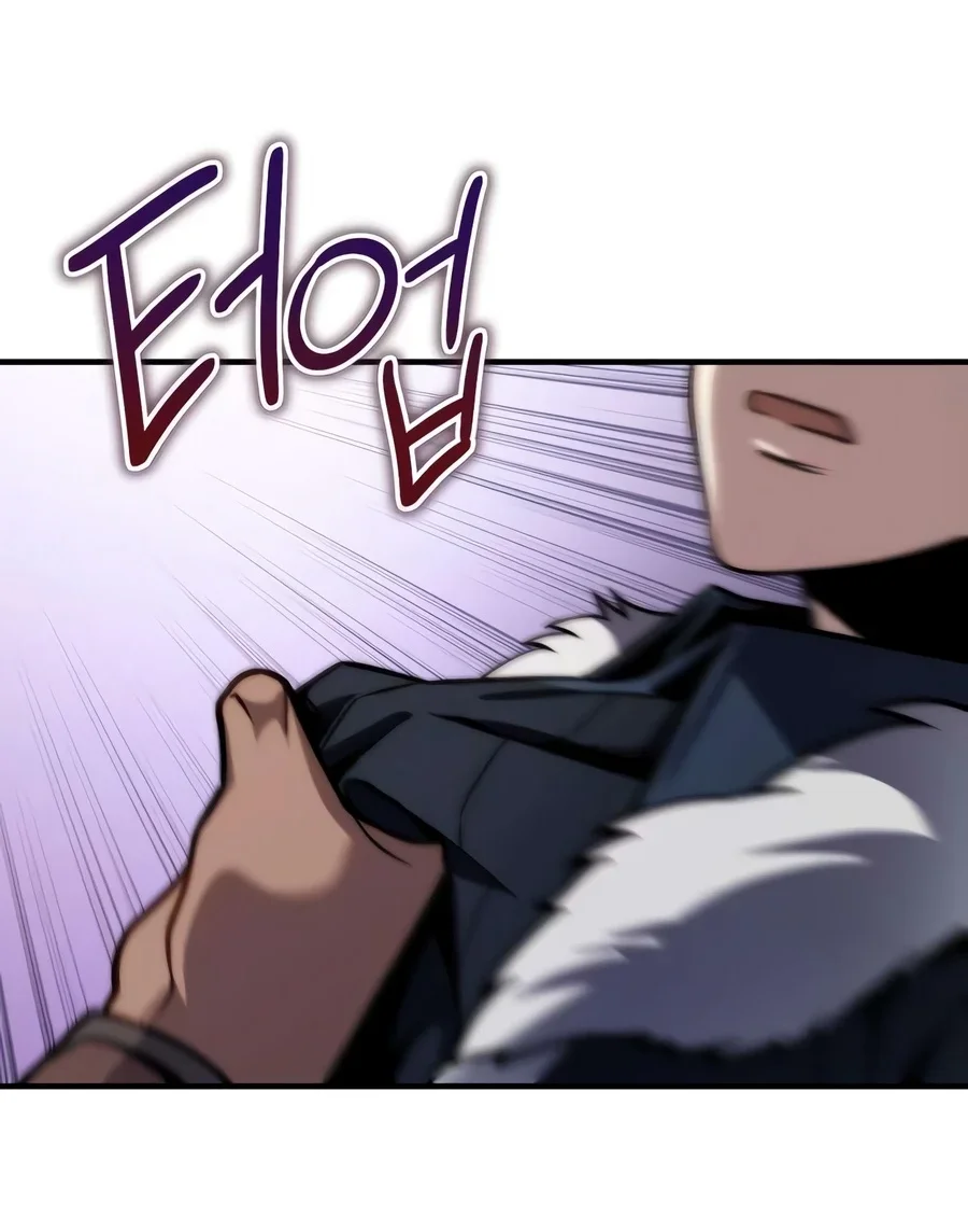 The Margrave's Worthless Mage Chapter 21 - halaman 12