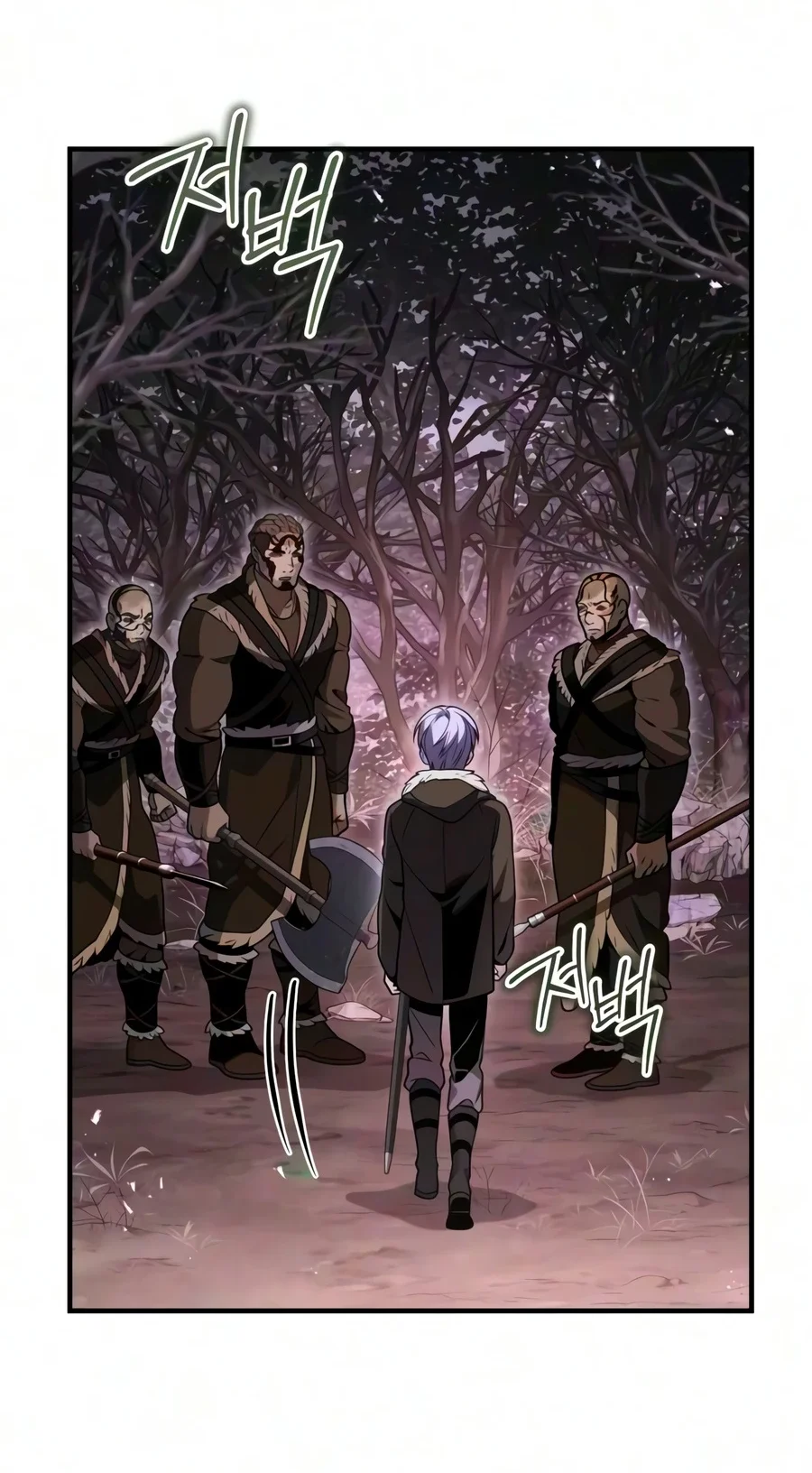 The Margrave's Worthless Mage Chapter 23 - halaman 7