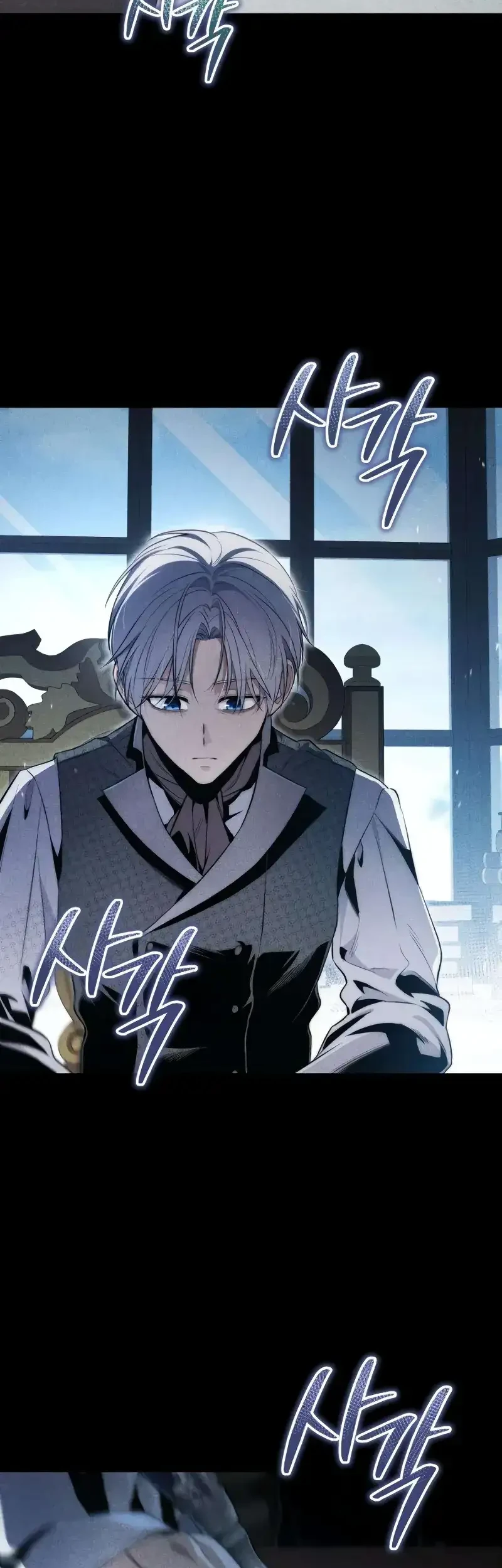 The Margrave’s Worthless Mage Chapter 4 - halaman 17