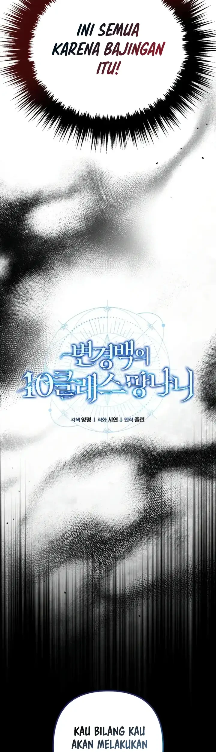 The Margrave’s Worthless Mage Chapter 8 - halaman 6