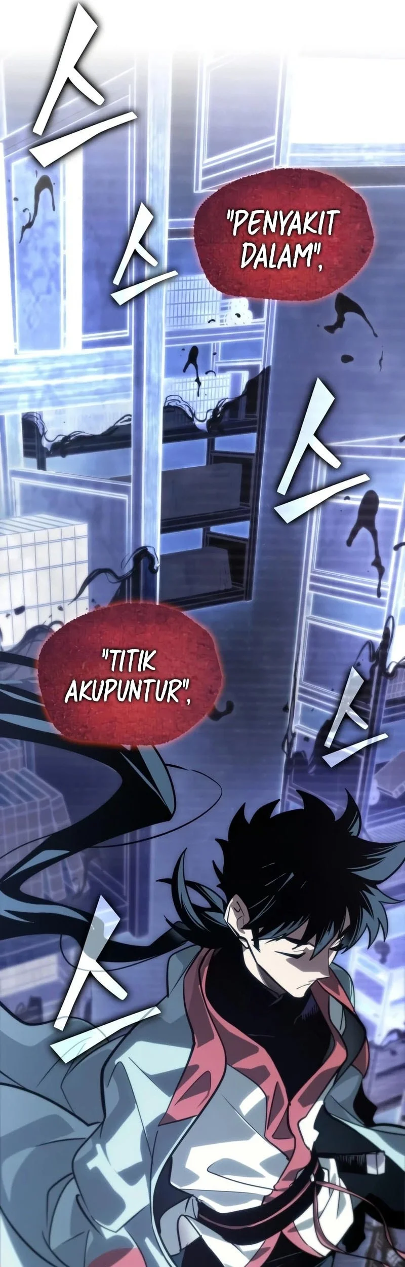 The Martial Genius Who Remembers Everything Chapter 14 - halaman 54