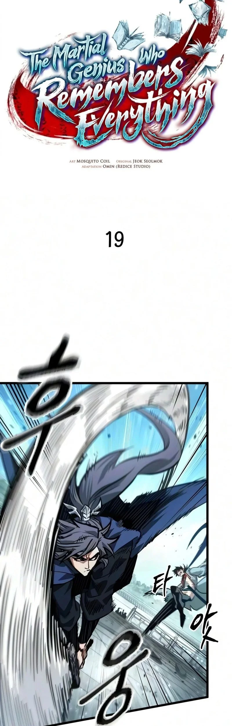 The Martial Genius Who Remembers Everything Chapter 19 - halaman 15