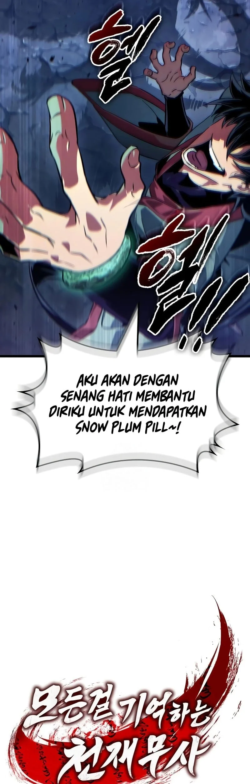The Martial Genius Who Remembers Everything Chapter 3 - halaman 30
