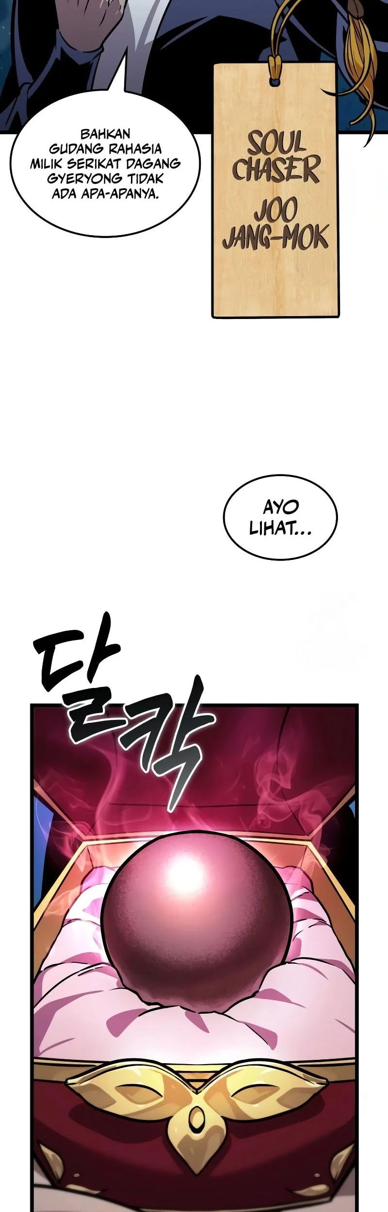 The Martial Genius Who Remembers Everything Chapter 3 - halaman 71